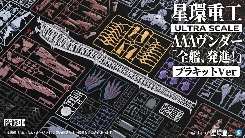Evangelion:3.0+1.0 Thrice Upon A Time Plastic Model Kit Ultra Scale AAA Wunder Deluxe Ver. 103 cm